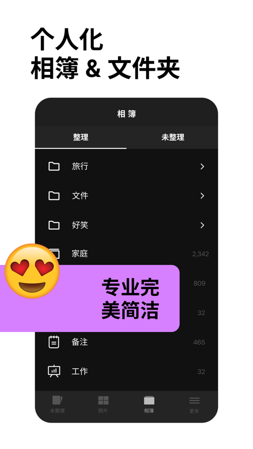 Slidebox安卓下载
