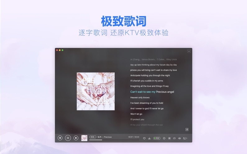 酷狗音乐车载版官方下载