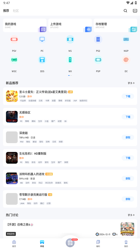 25游戏盒子
