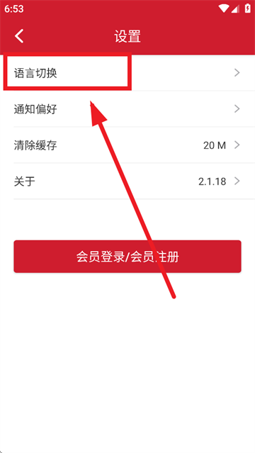 costcoapp下载(开市客)
