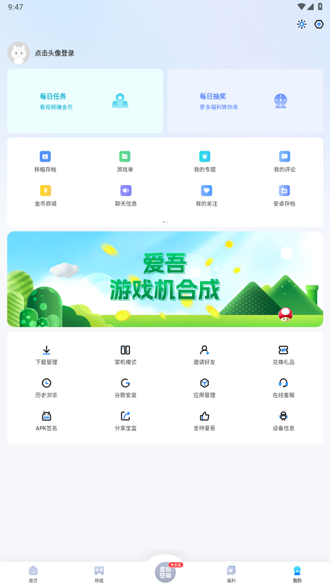 25游戏盒子