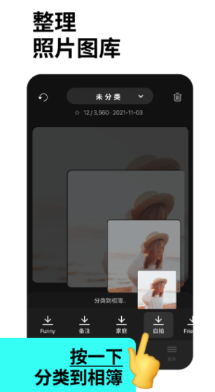 Slidebox安卓下载