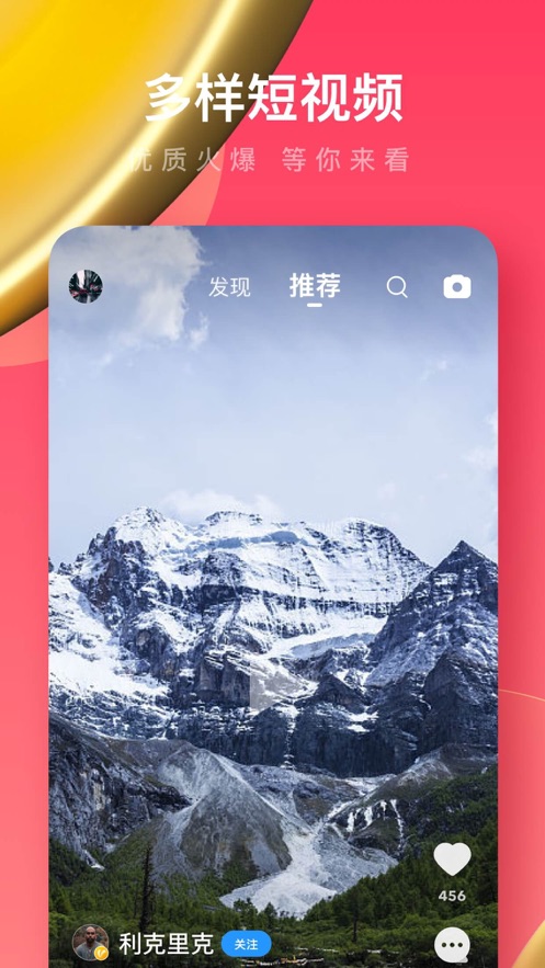 uc浏览器极速版免费下载