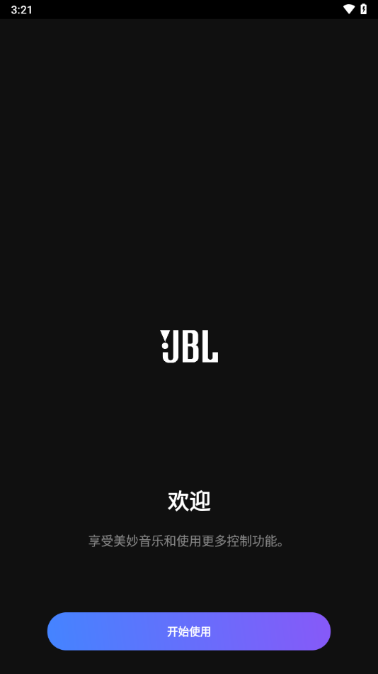 JBLPartyBoxapp