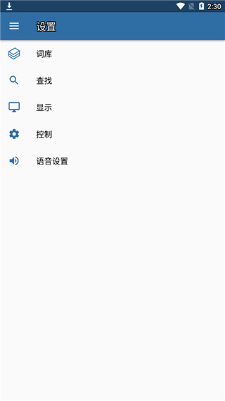MDict词典app