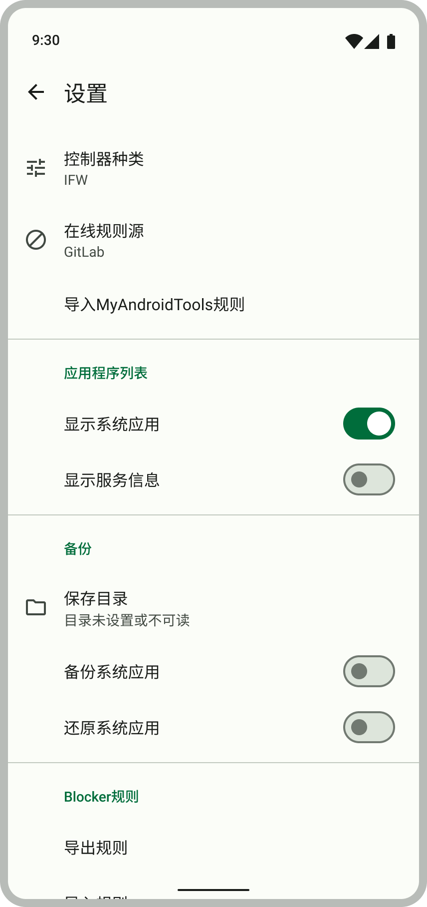 Blockerapp