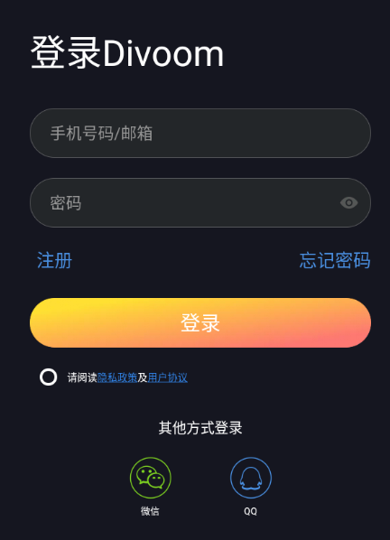 点音app下载