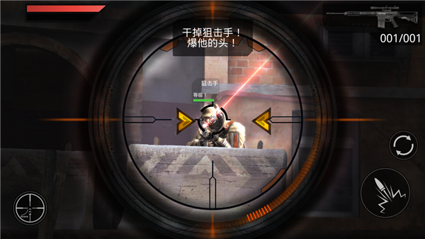 火线指令2游戏