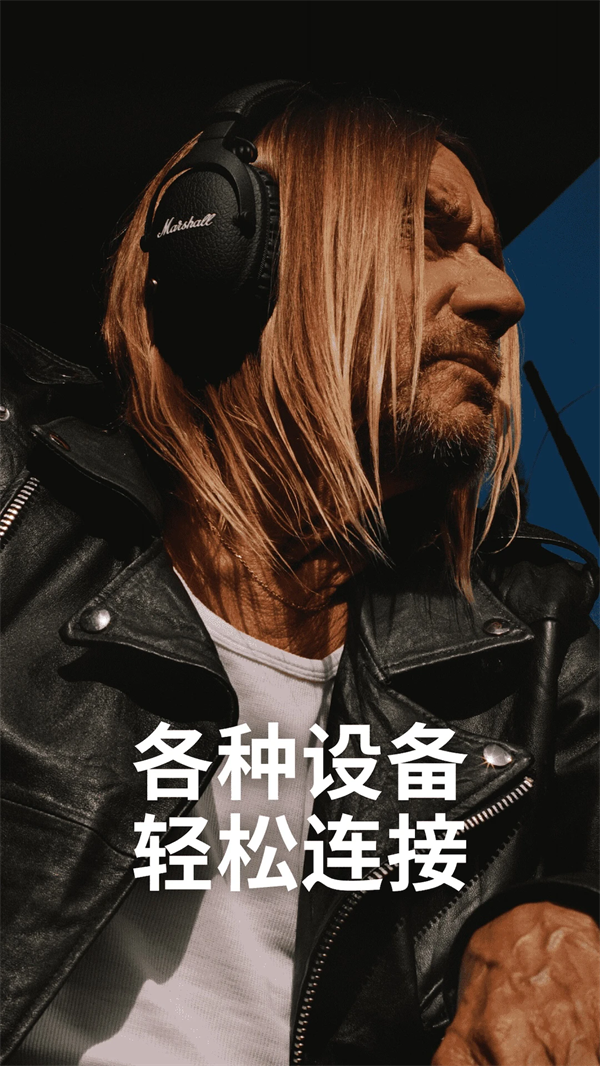 MarshallBluetoothapp