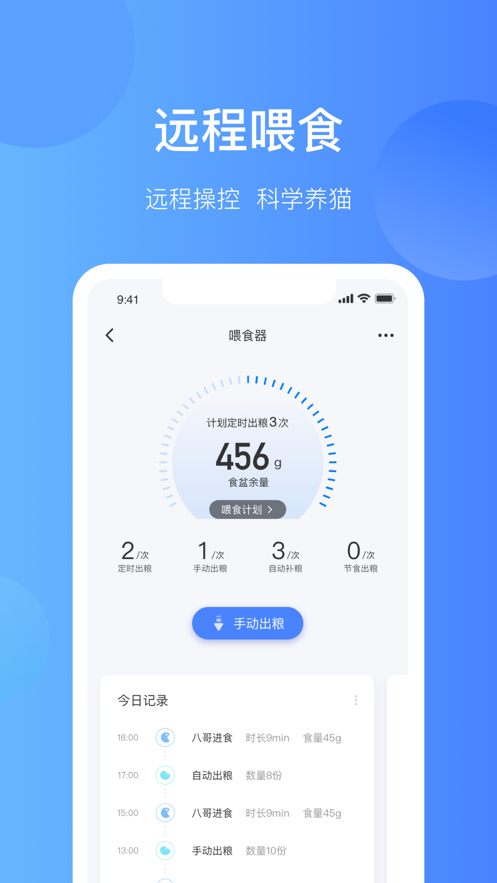 catlinkapp