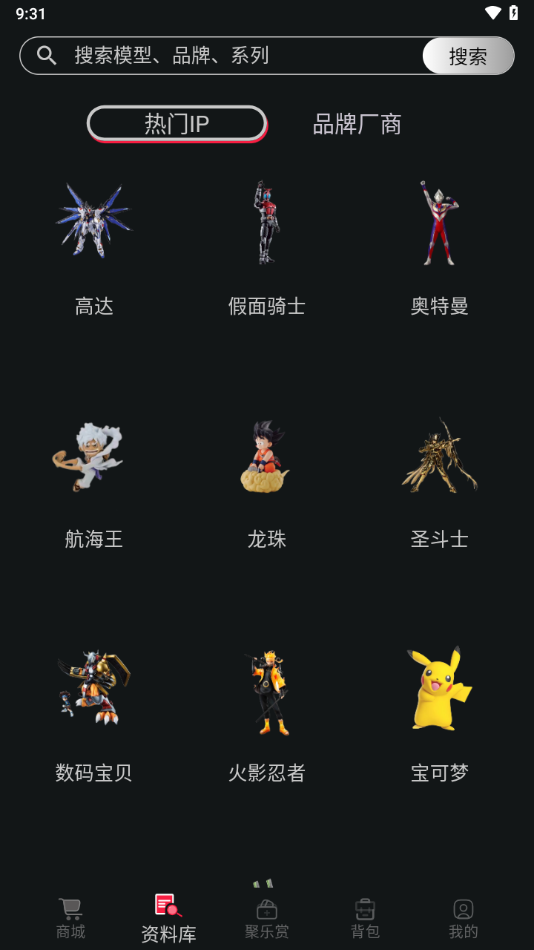 聚乐部落app