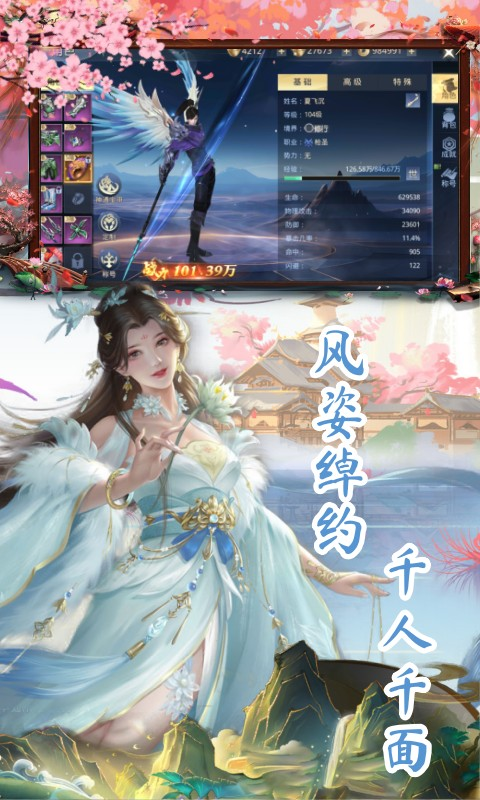太古神王2手游
