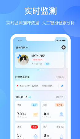 catlinkapp