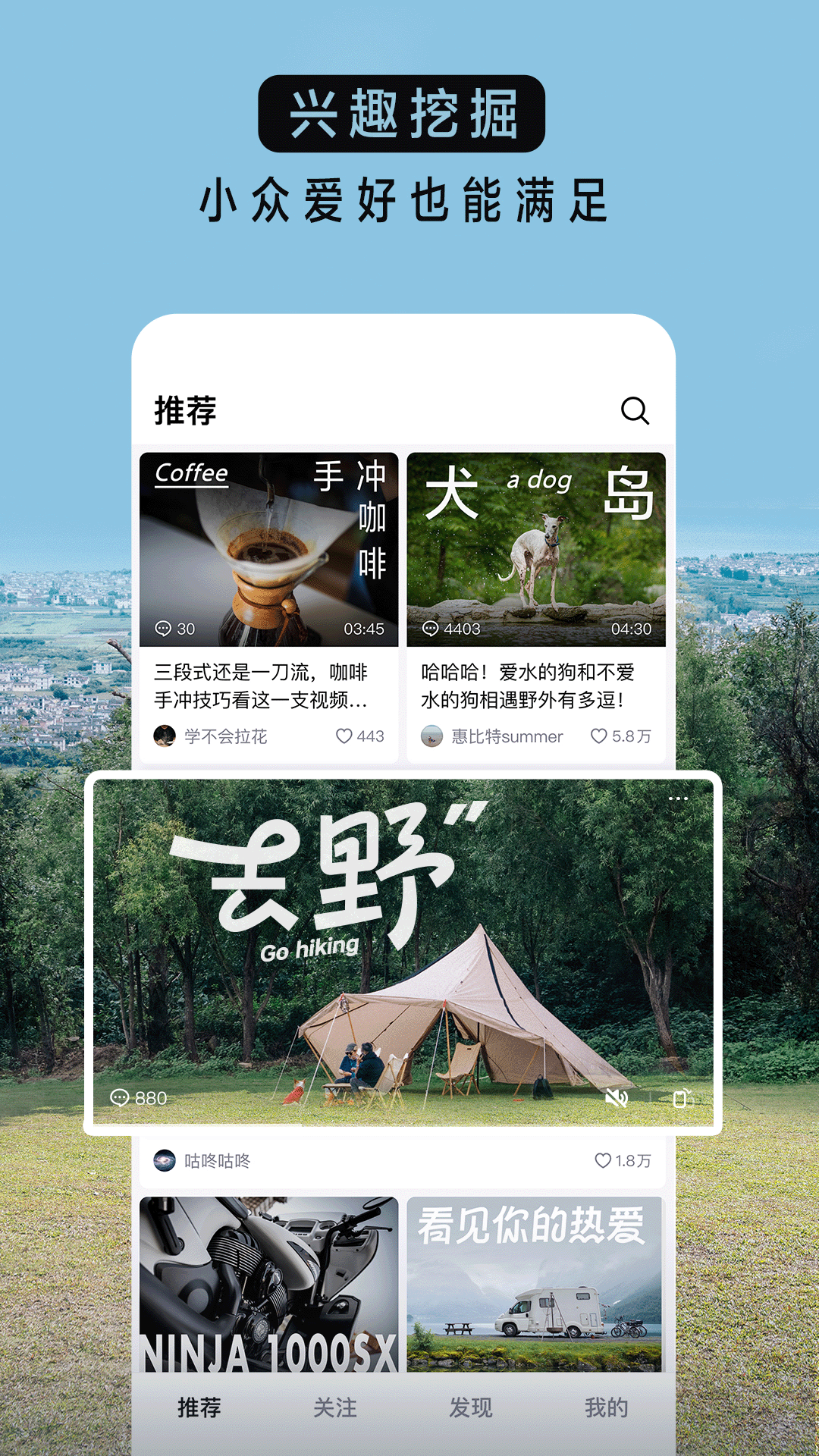 抖音精选APP下载官方版