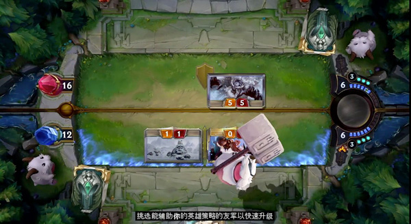 符文之地传说游戏