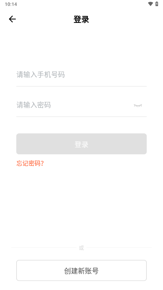 迈金助手app下载