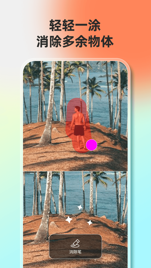 Fotorapp