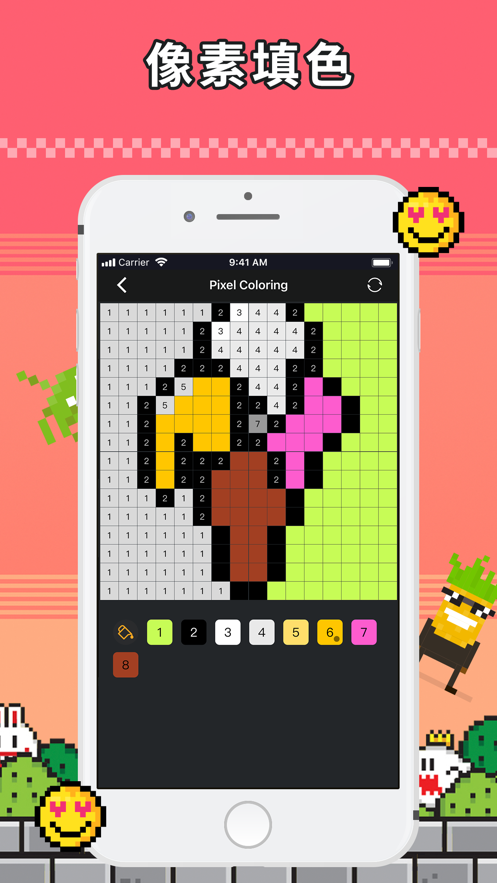 点音app下载