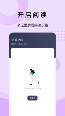 小书阁正版免费下载