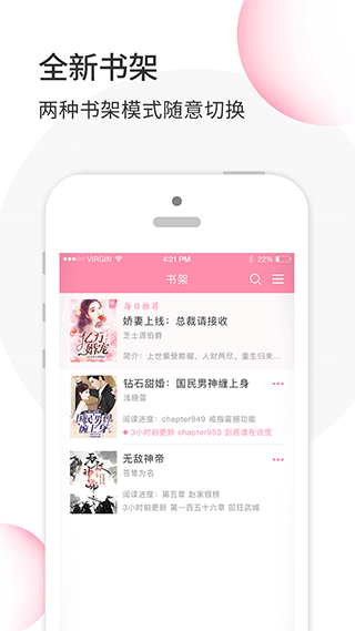 华夏天空最新版