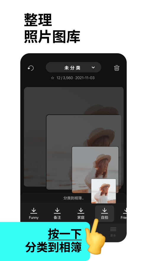 Slidebox安卓下载