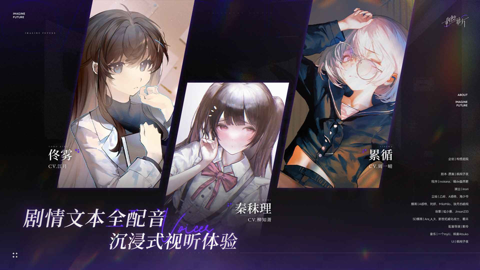 构想彼方游戏