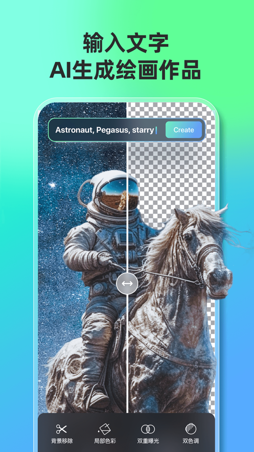 Fotorapp