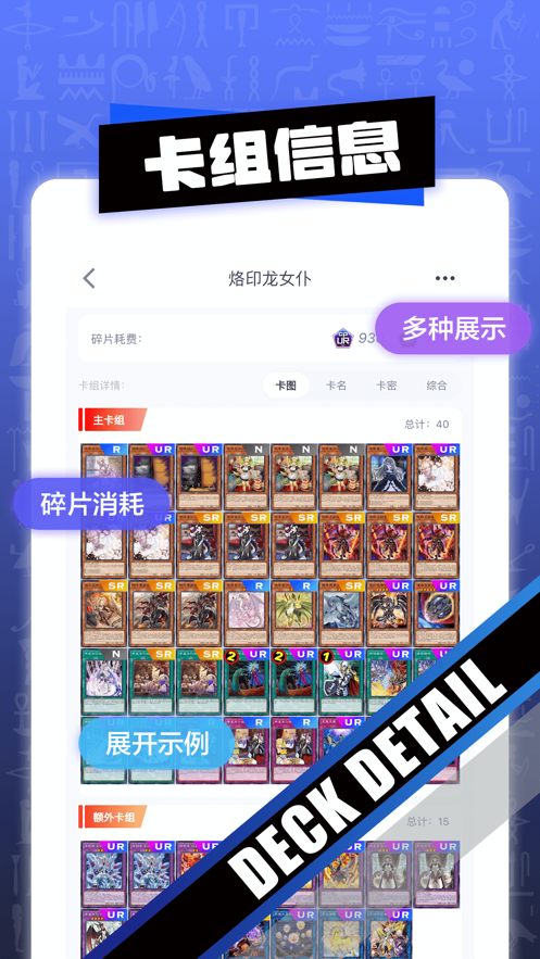 决斗吧app安卓