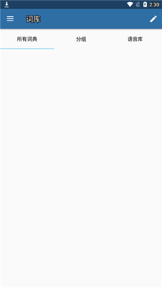 MDict词典app