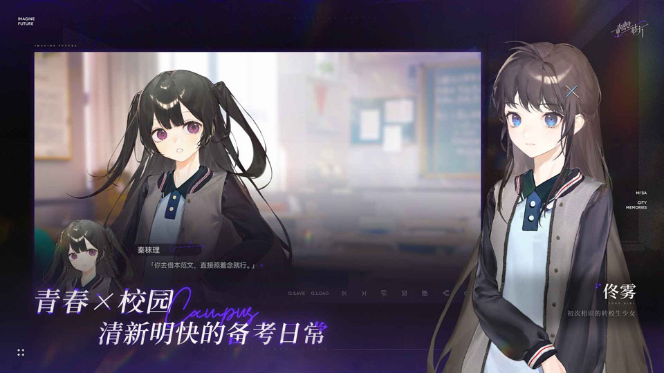 构想彼方游戏