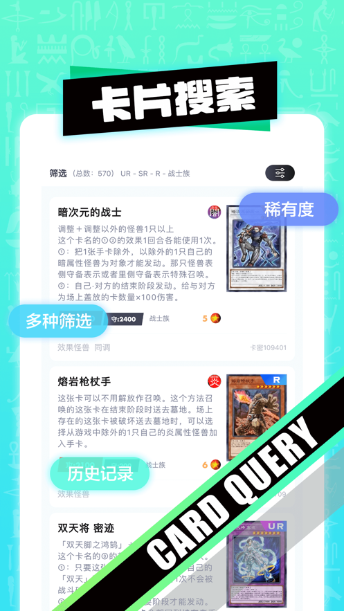 决斗吧app安卓