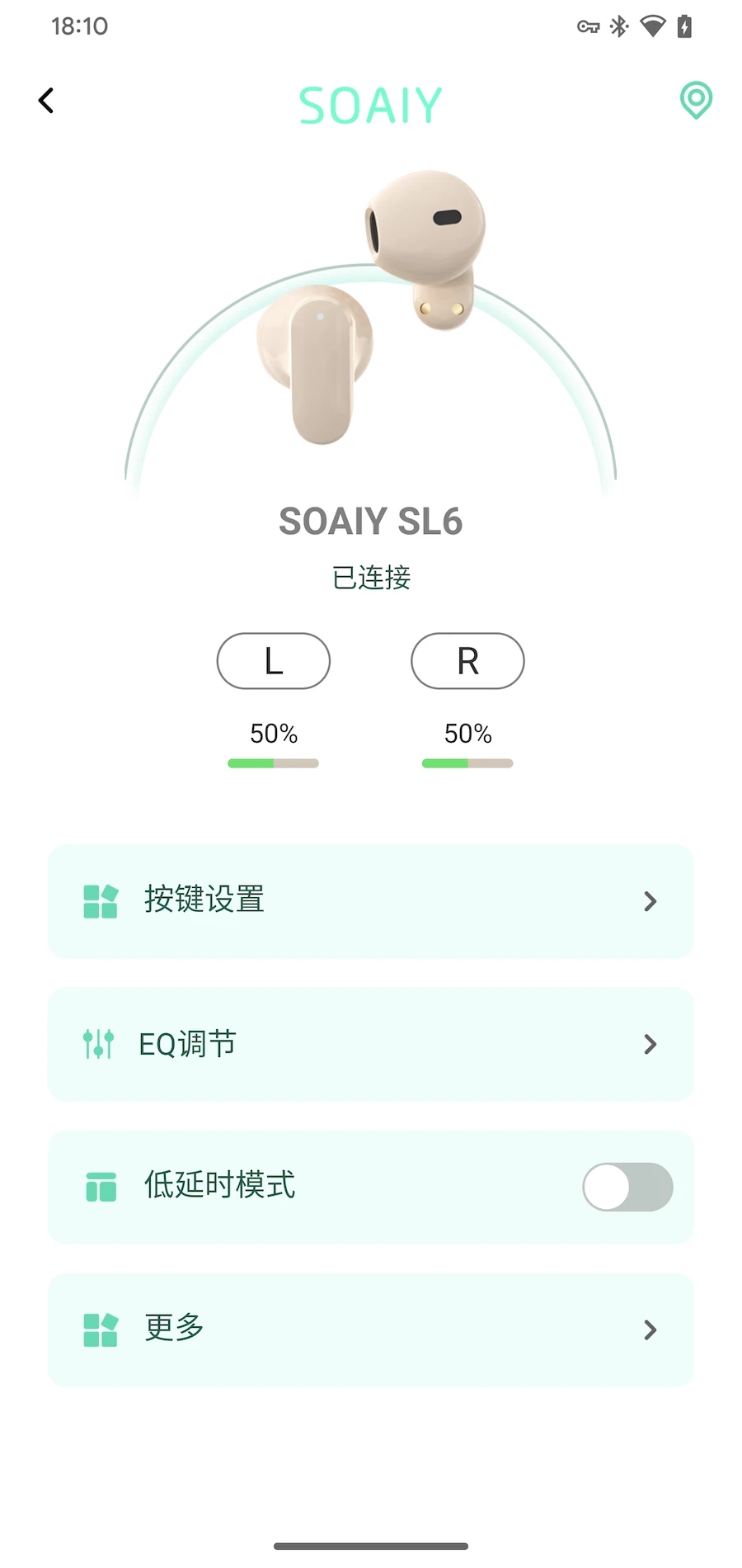 soaiyapp下载