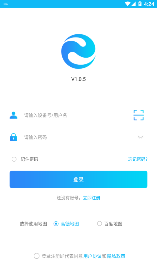 e路相伴app下载安装