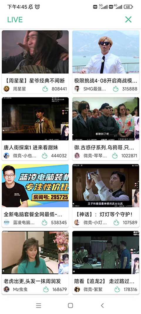 开端app