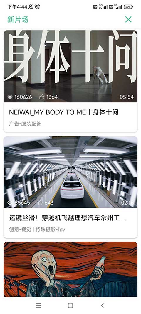 开端app