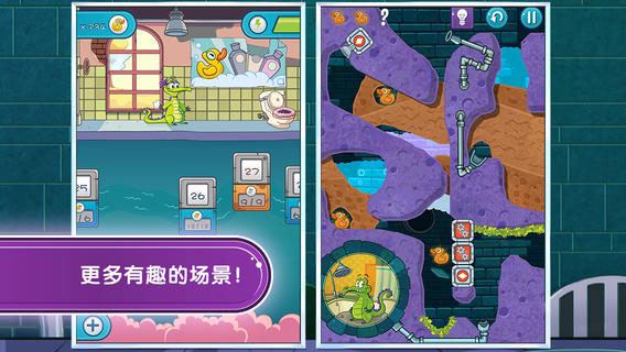 鳄鱼小顽皮爱洗澡单机版
