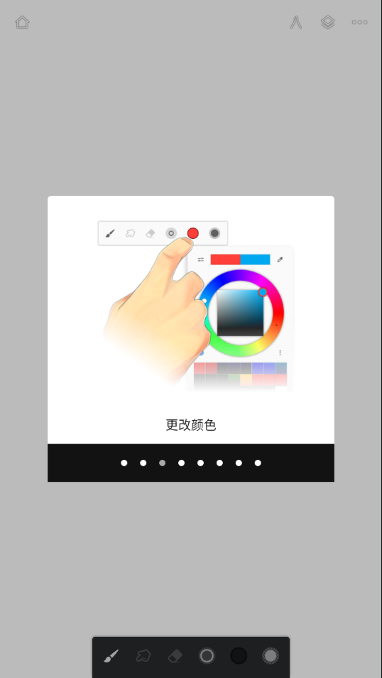 Painter软件下载