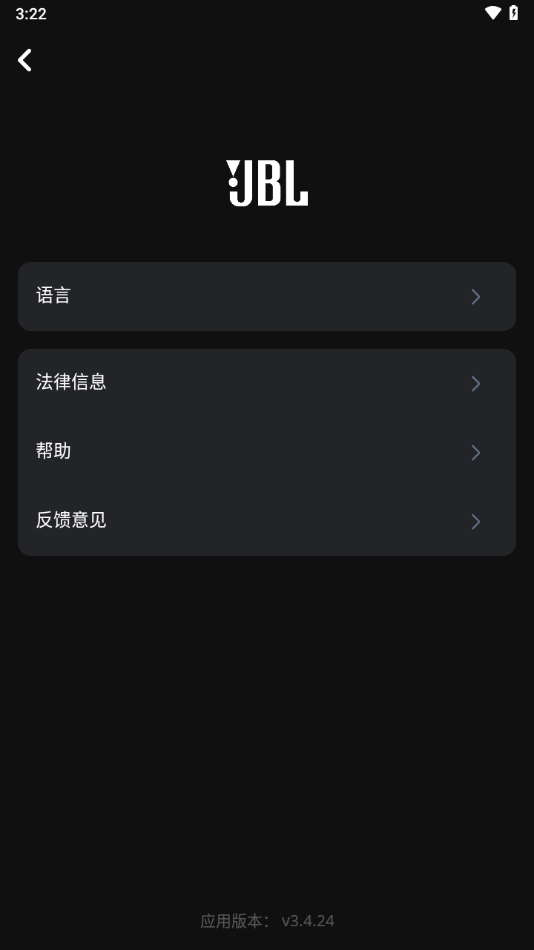 JBLPartyBoxapp