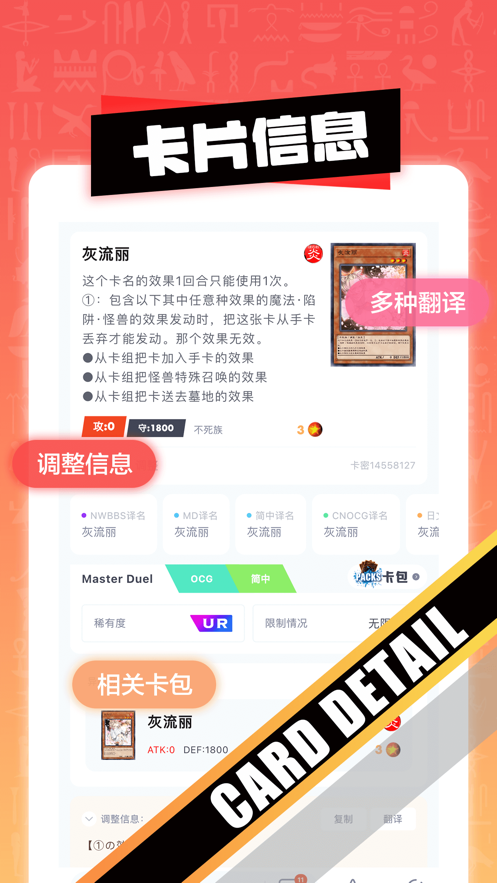决斗吧app安卓
