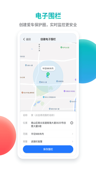 记路者