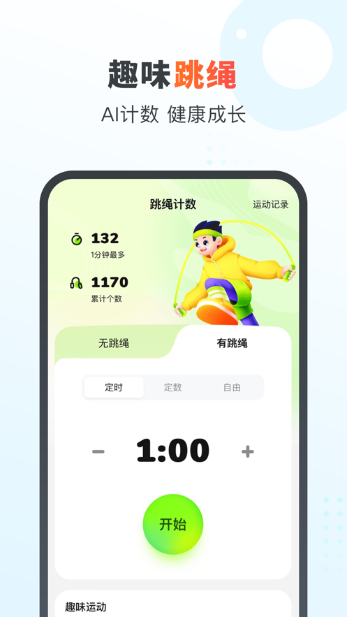 作业帮家长版app下载免费