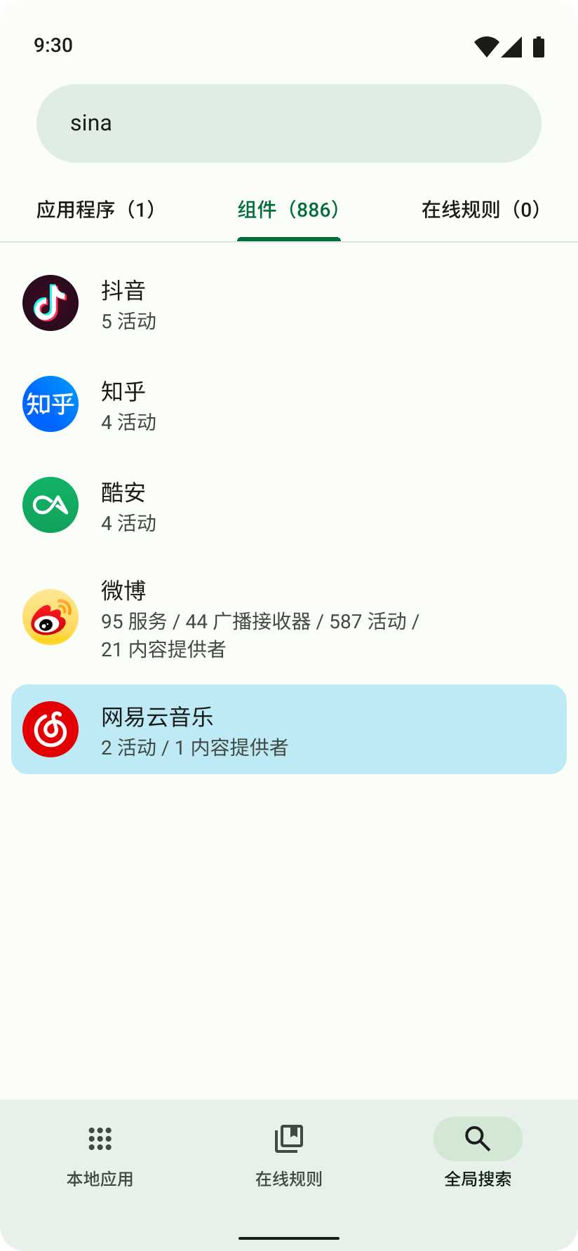 Blockerapp