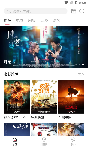 LIBVIO追剧APP