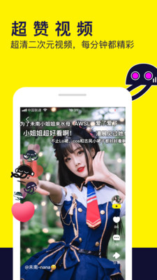 水母动漫2026新版