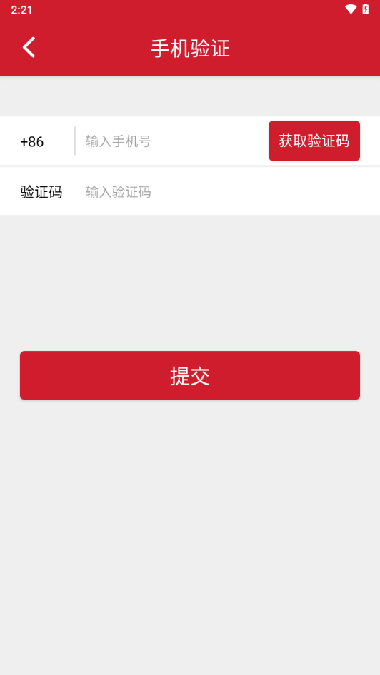costcoapp下载(开市客)