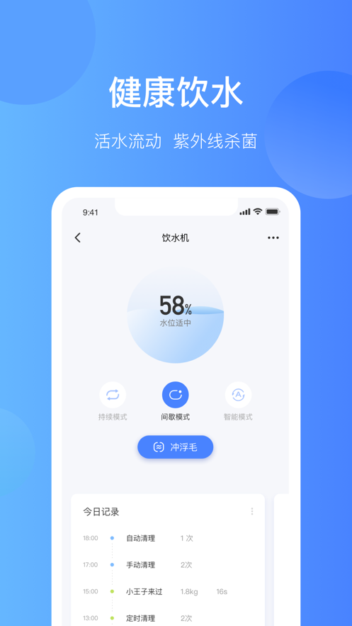 catlinkapp