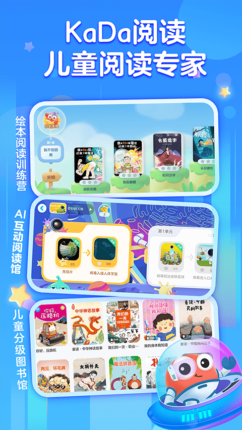 kada阅读HD