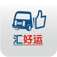 汇好运app下载