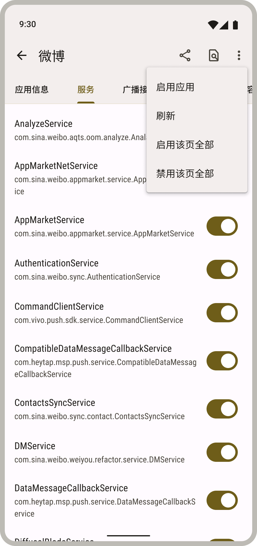 Blockerapp