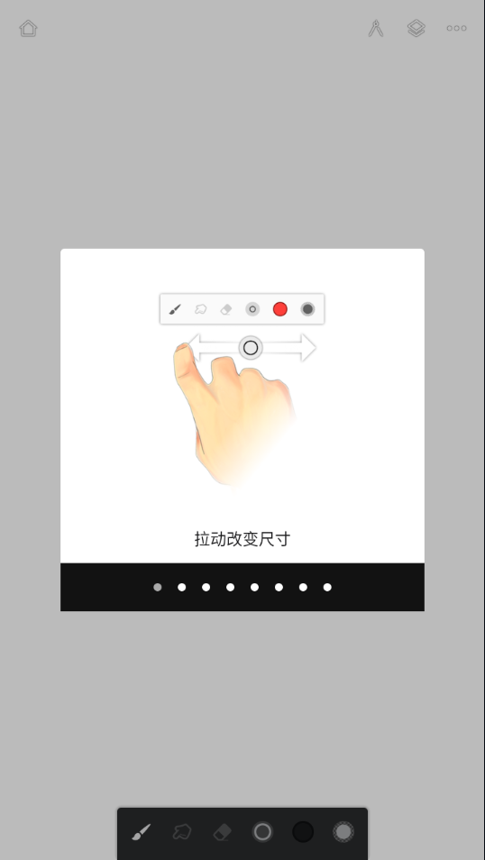 Painter软件下载